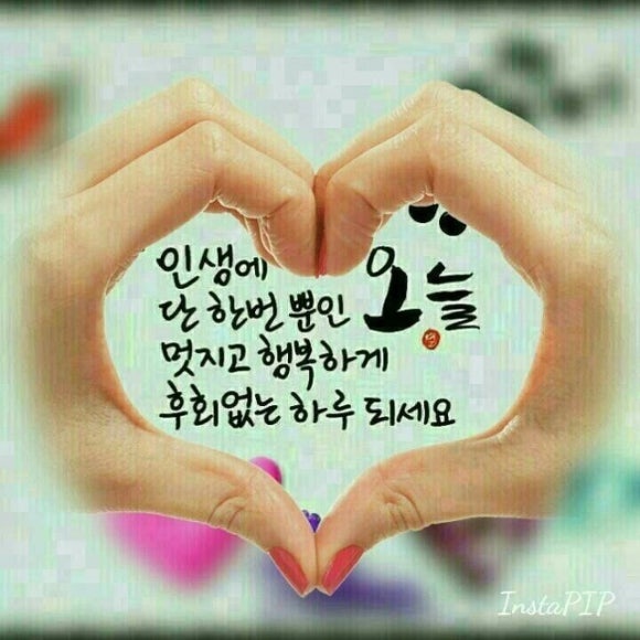 현우당 이미지