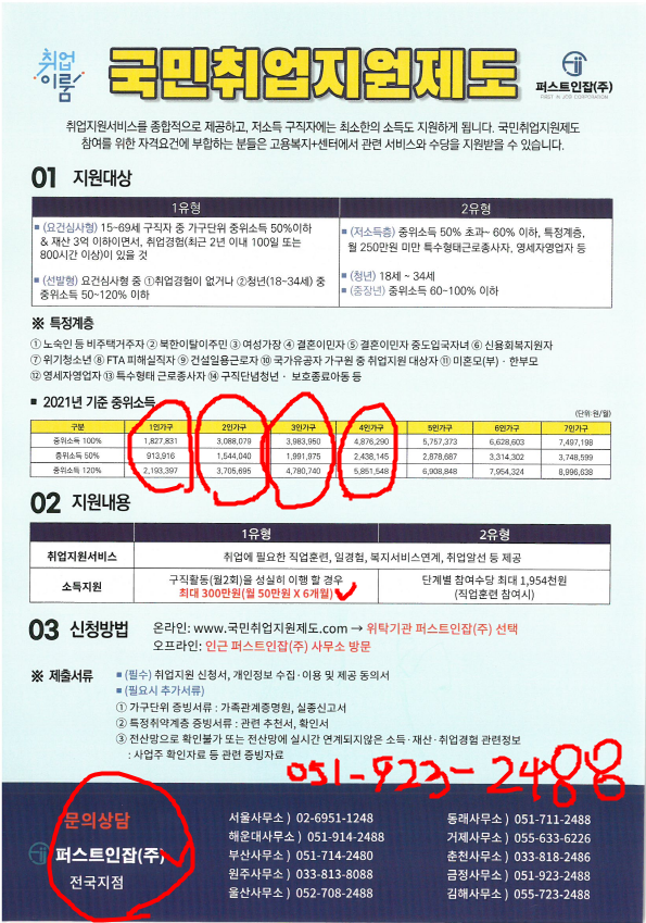 기장간호학원 이미지
