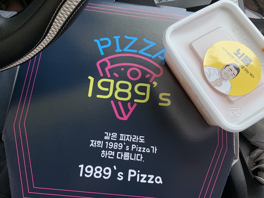 1989'SPIZZA 이미지