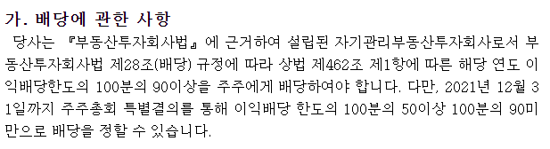 바움리츠 이미지