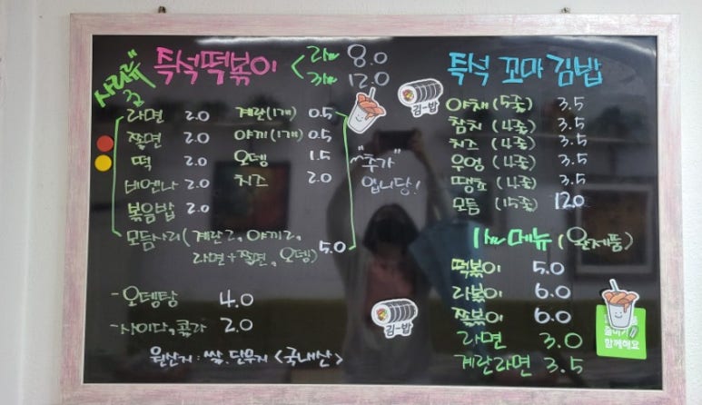 별볶이 이미지
