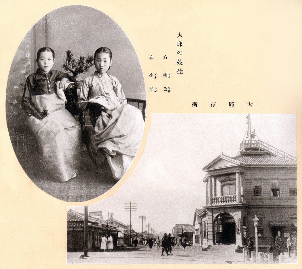 경성실업 이미지