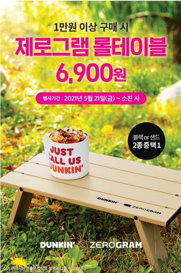 던킨관악현대점 이미지