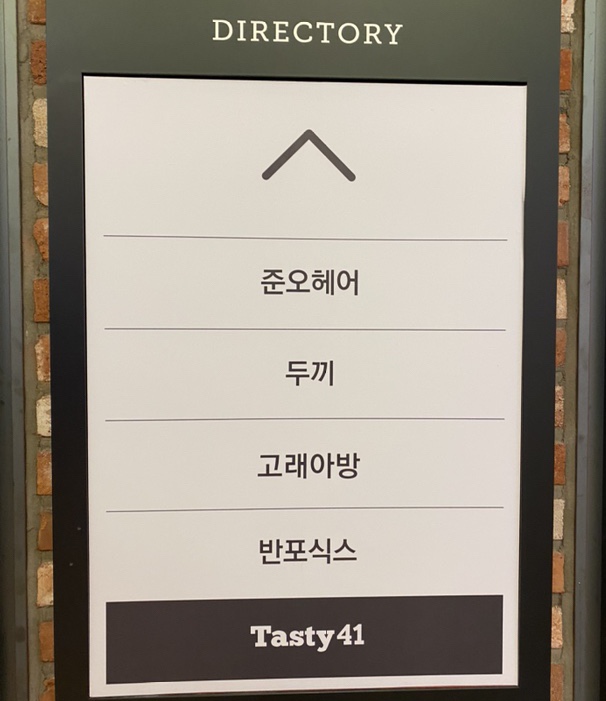 더아방 이미지