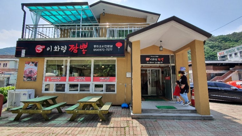 문경새재주유소 이미지