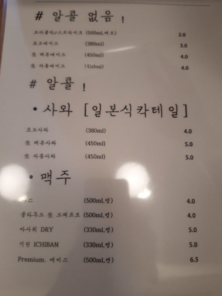 시시한덮밥 이미지