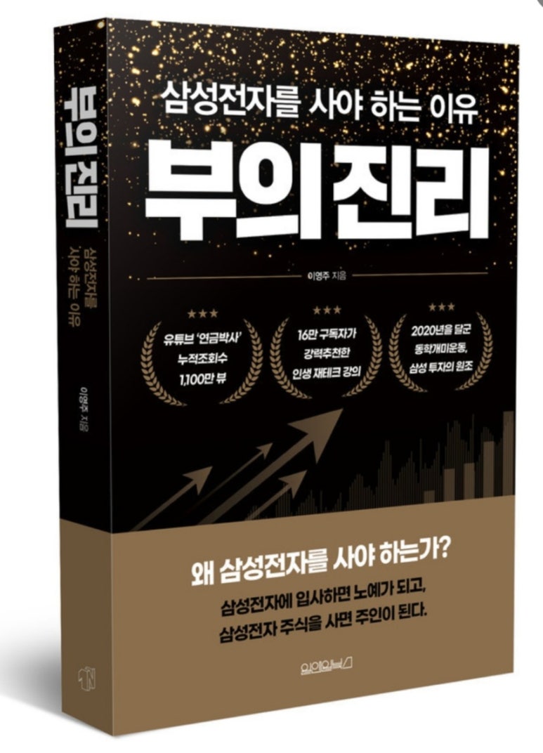 주식박사 이미지