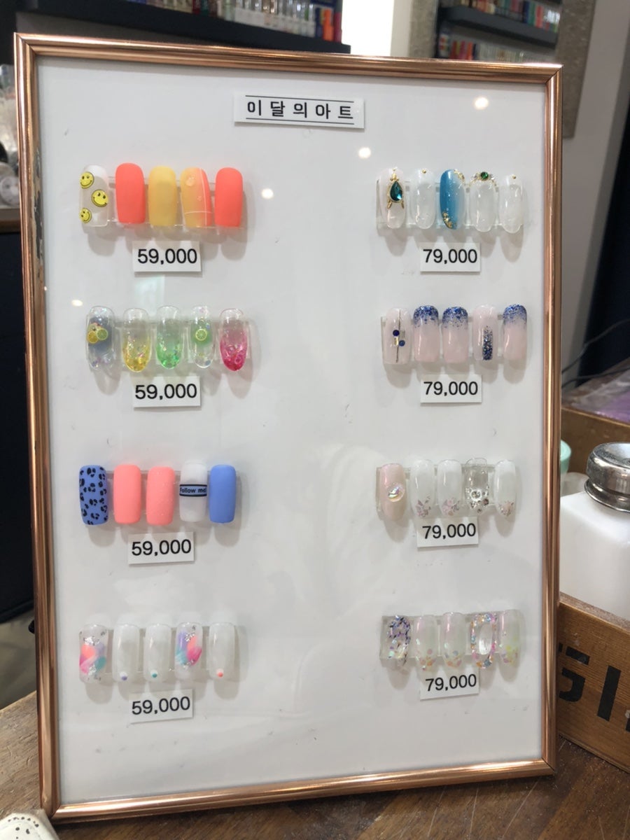 모이리네일 이미지