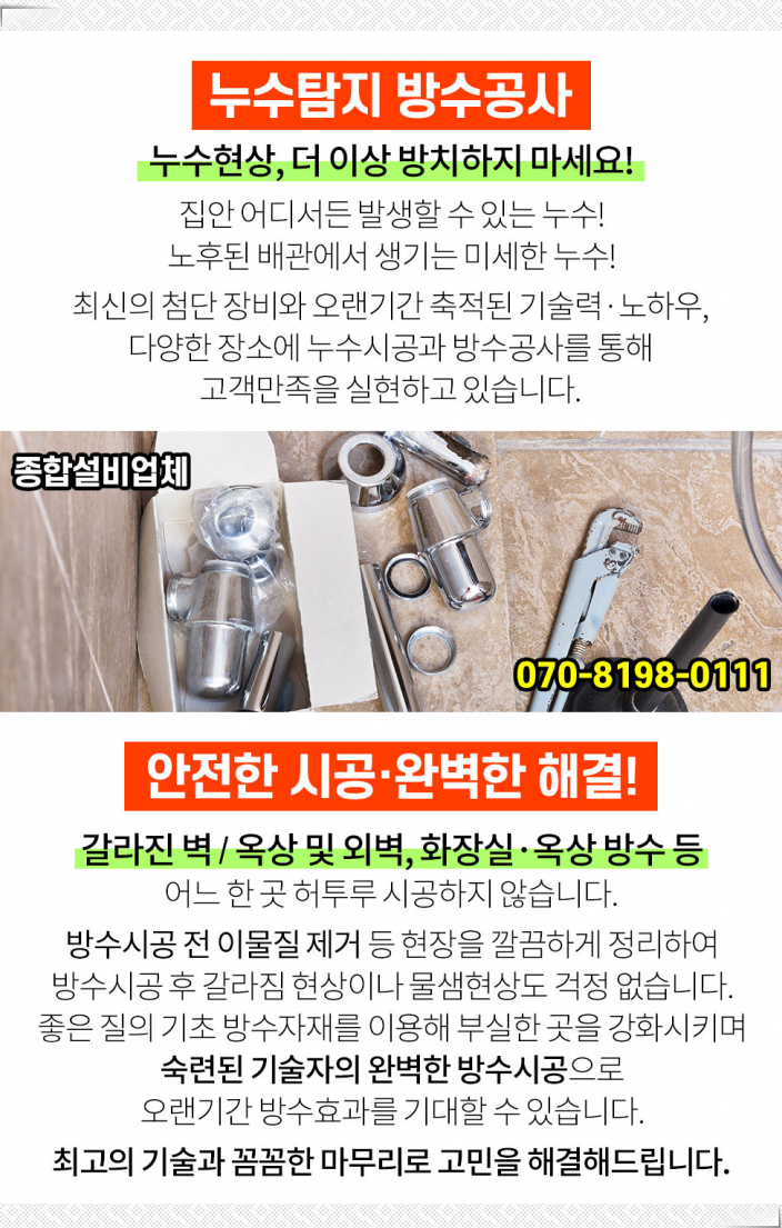 주은물류(주) 이미지