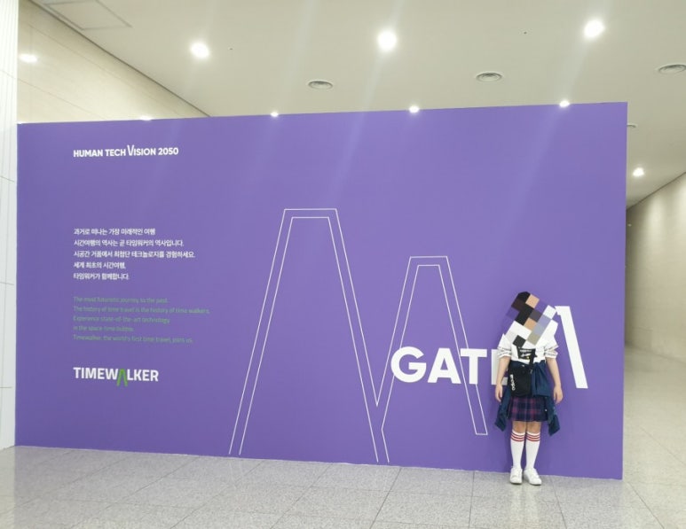 방랑자여행사 이미지
