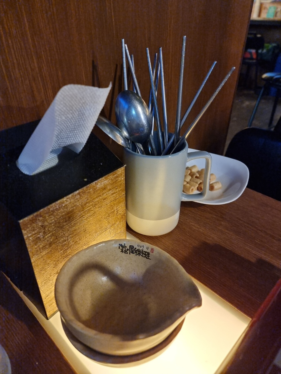 잇주 이미지
