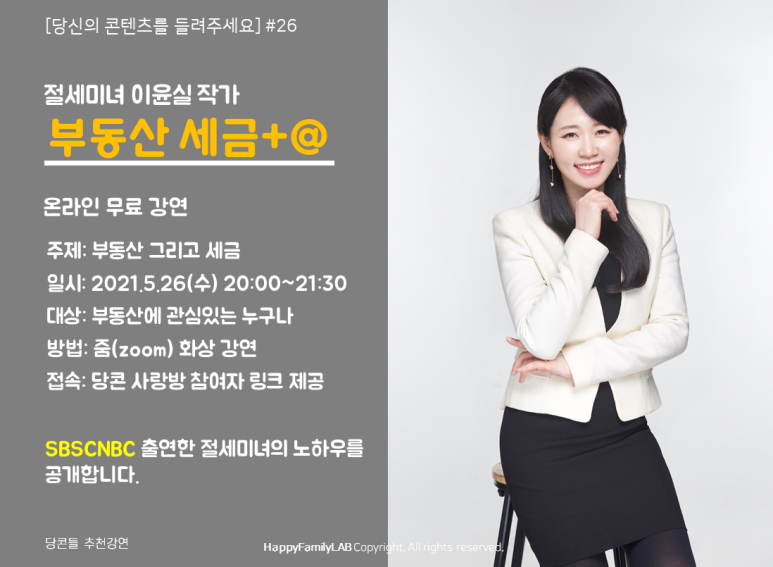 상지회계법인 이미지