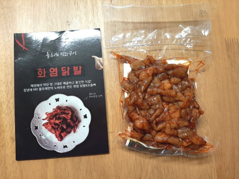 출추래 이미지