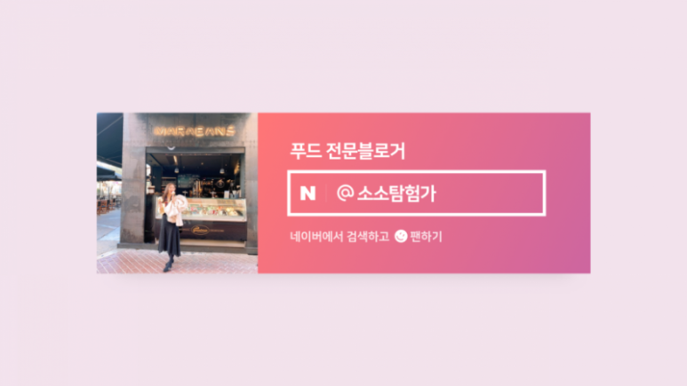 산지청과 이미지