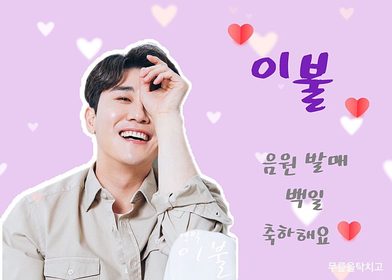 소망이불 이미지