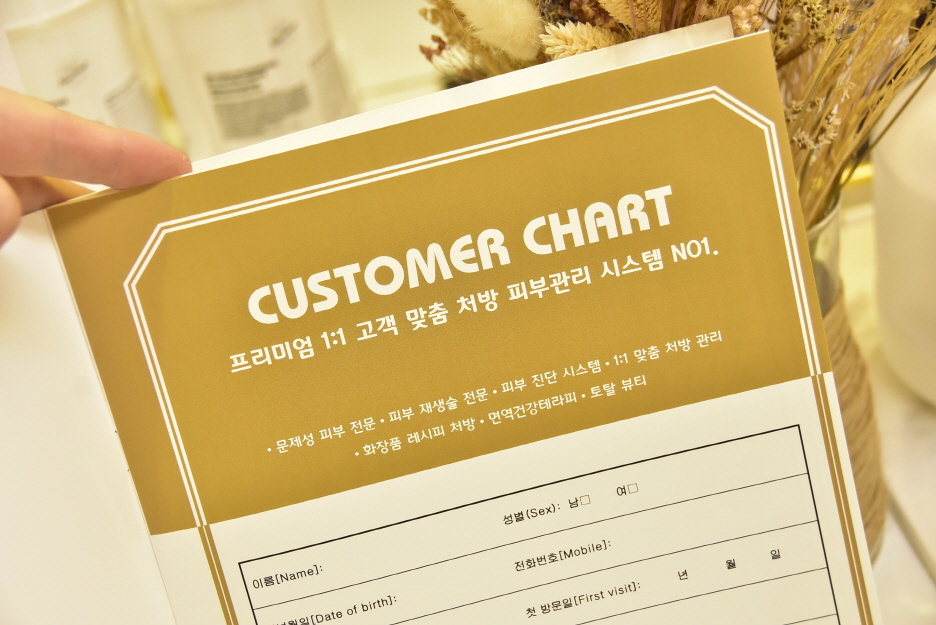 라임에스테틱 이미지