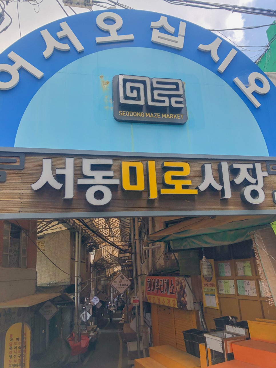 하이밀분식 이미지