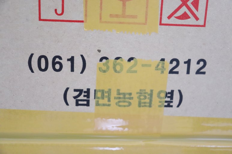 겸면떡집 이미지