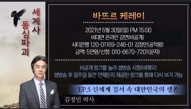 바뜨르 이미지