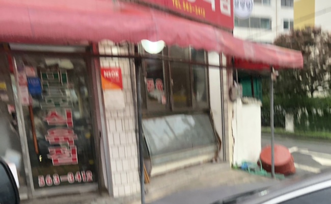 민호정육식당 이미지