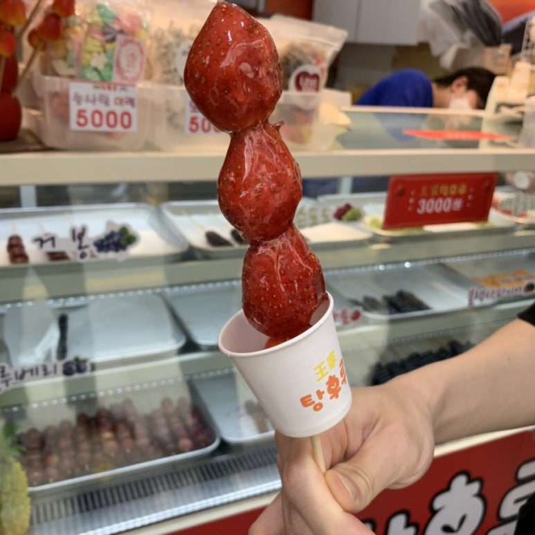 조아탕후루 이미지
