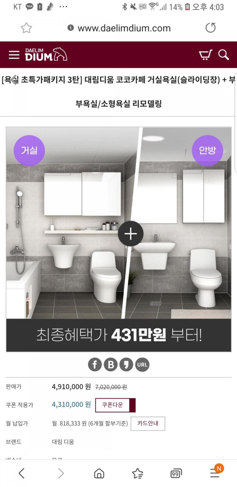 셀디움 이미지