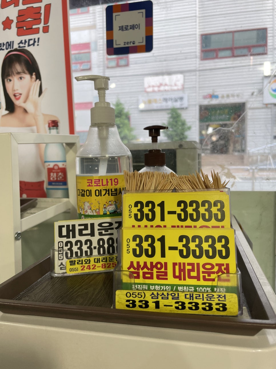 뒷고기와대패삼겹살 이미지