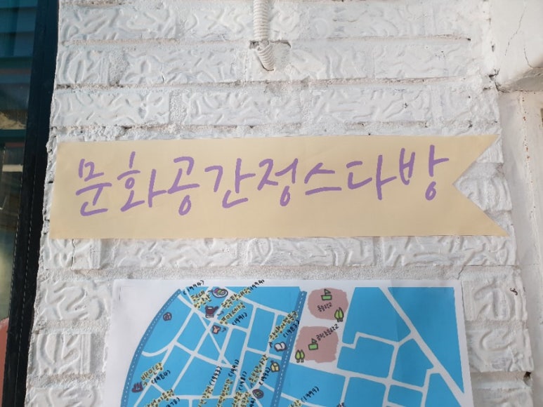 동네다방 이미지