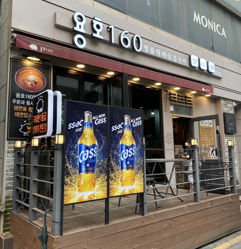 용호160 이미지