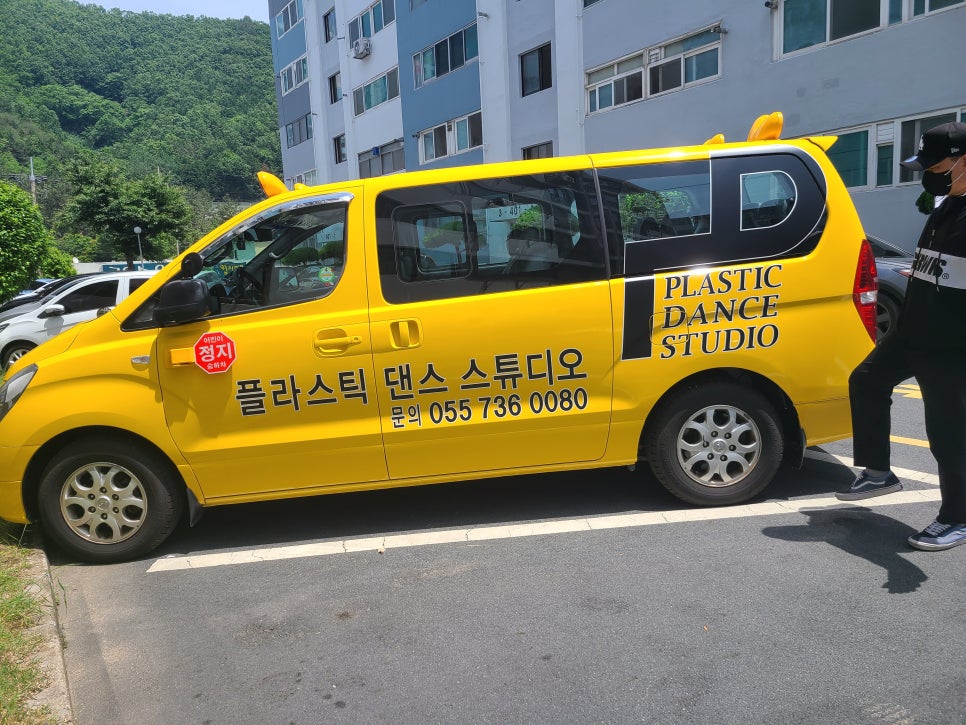 플라스틱댄스스튜디오학원 이미지