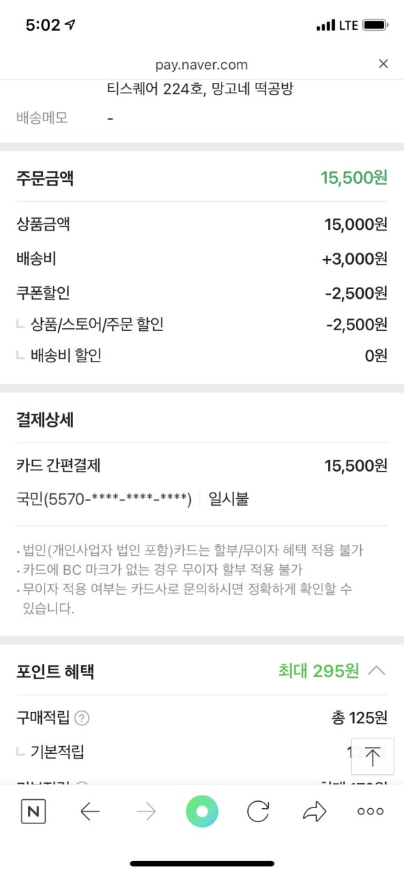 망고네떡공방 이미지
