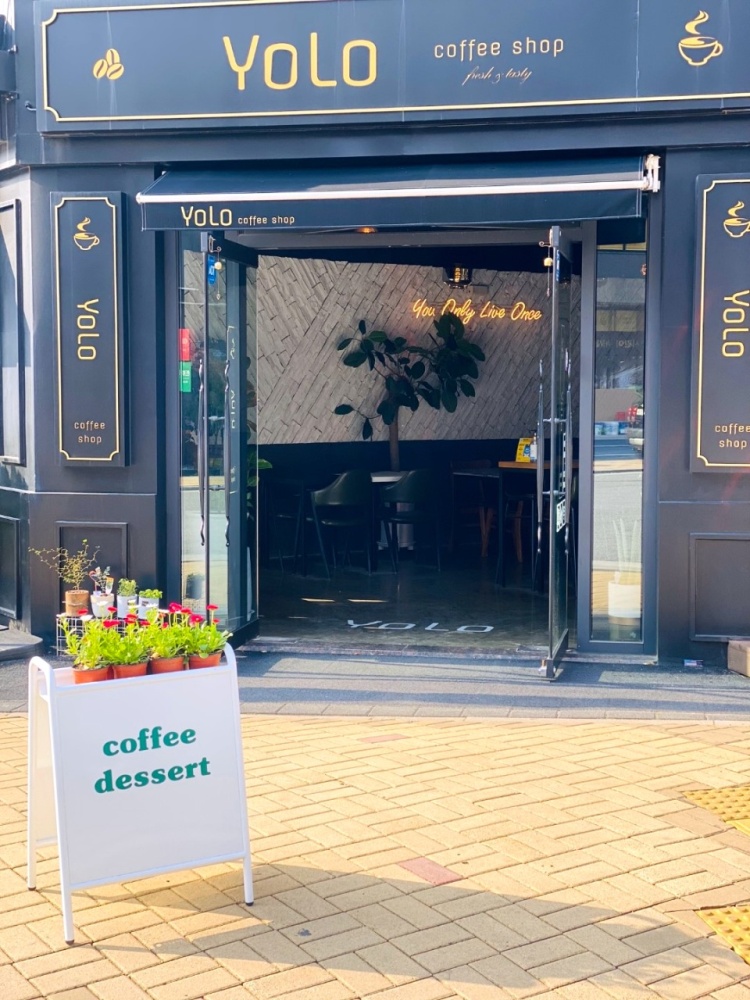 커피욜로 이미지