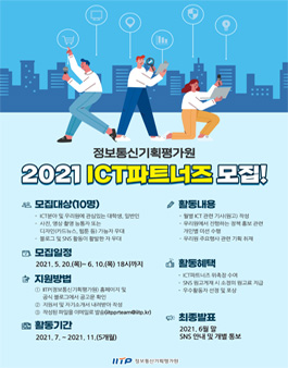 정보기획 이미지