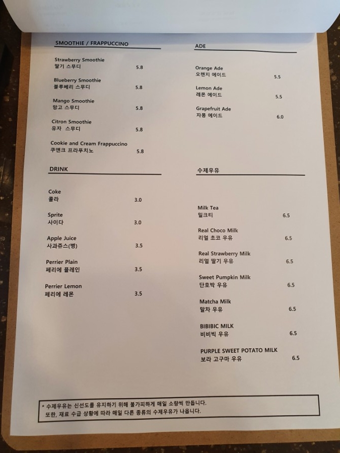 솔레트 이미지