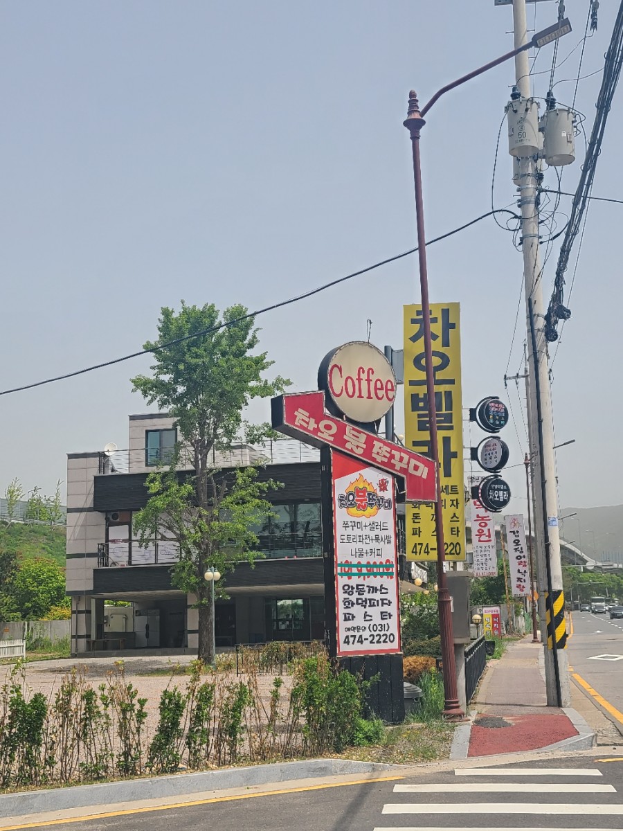 차오불쭈꾸미 이미지