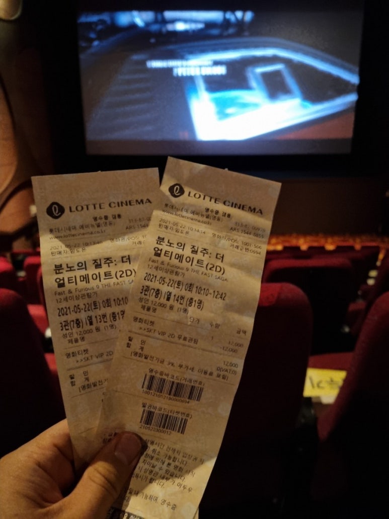 명동시네마 이미지