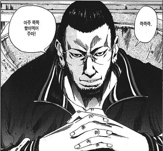 온어데일리 하양점 이미지