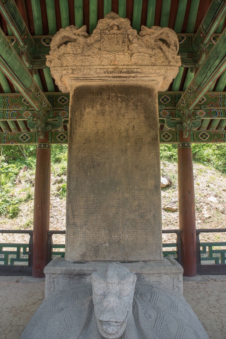 경명전기 이미지