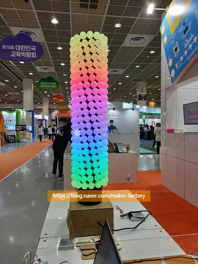 메이커팩토리 이미지