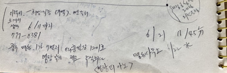 영창광고 이미지