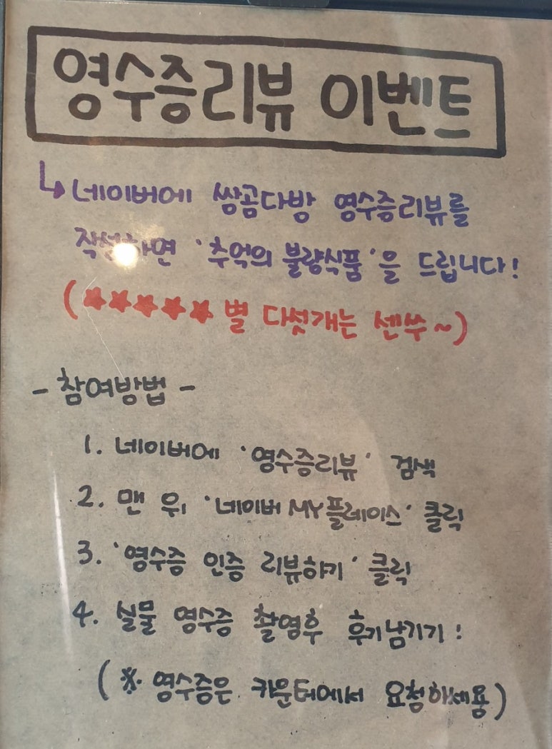 솔솔다방 이미지