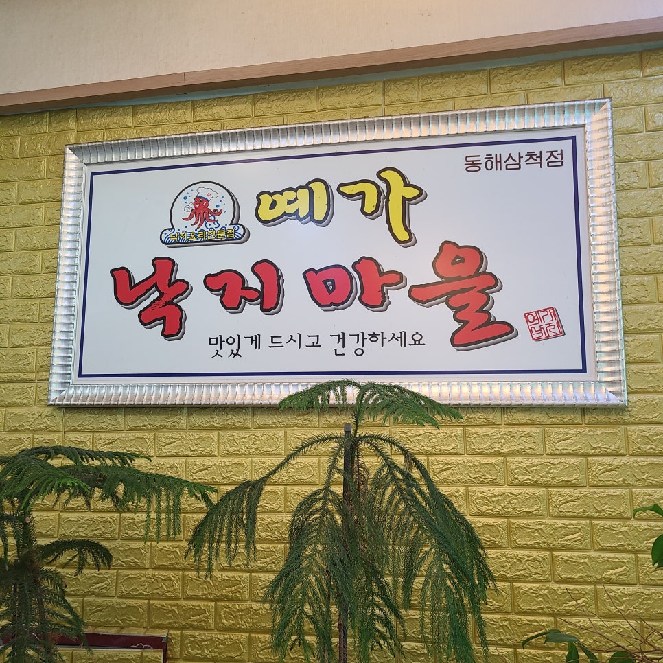 단봉주유소 이미지