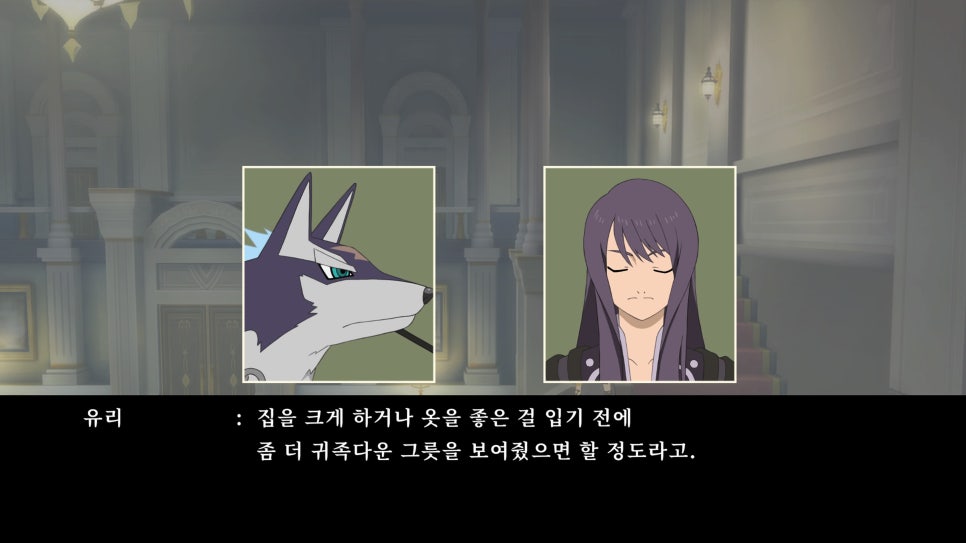 베스테리아 이미지