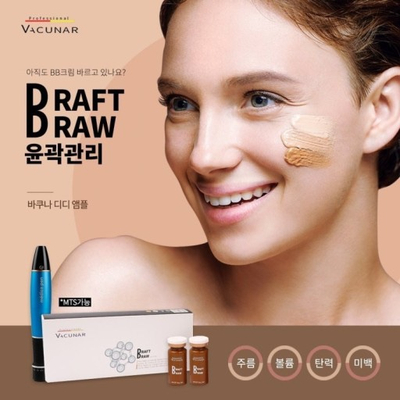 비비피부관리실 이미지