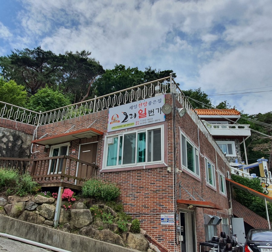 오리일번가 이미지