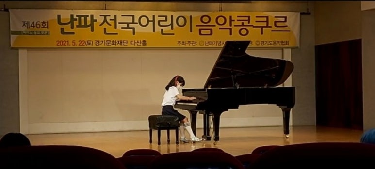 난파음악학원 이미지