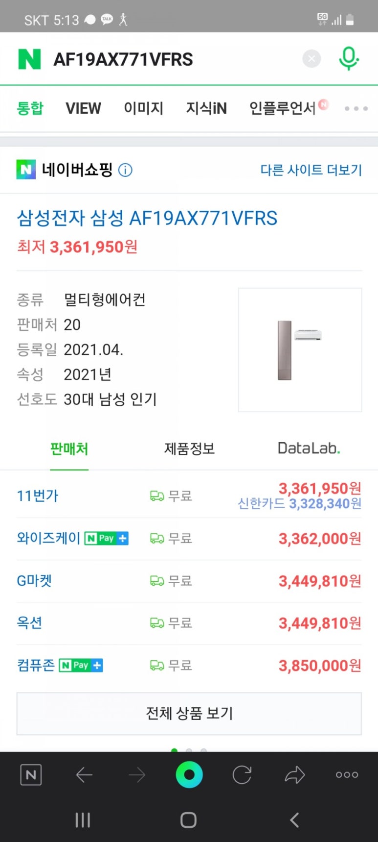 갤러리두윤 이미지
