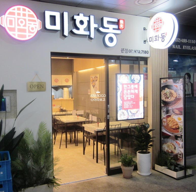 미화동 이미지