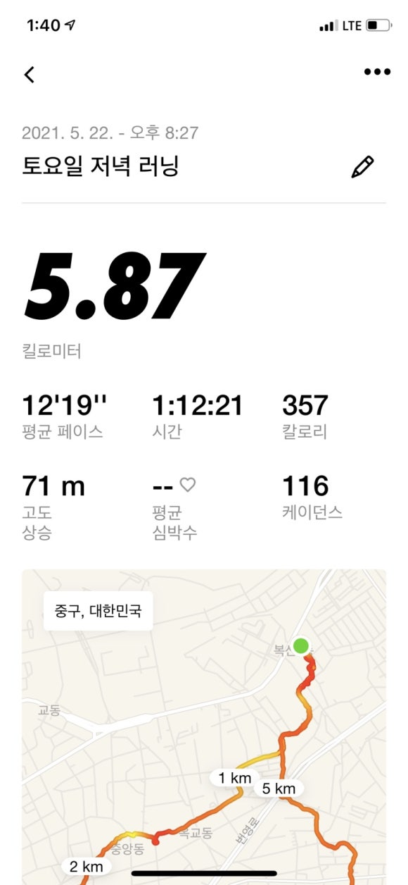 정휴게실 이미지