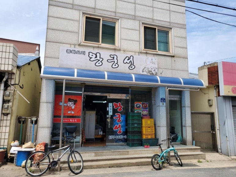 왕궁성 이미지